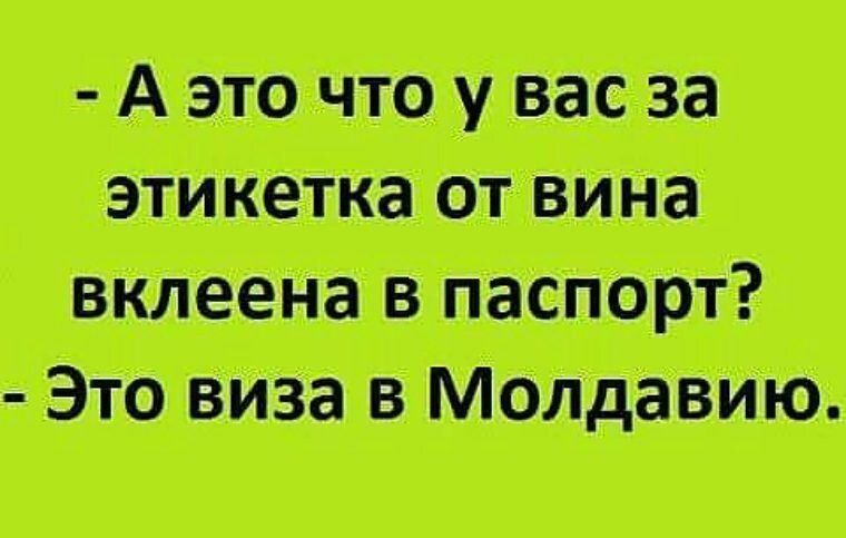 чисту вен птицпп ттв