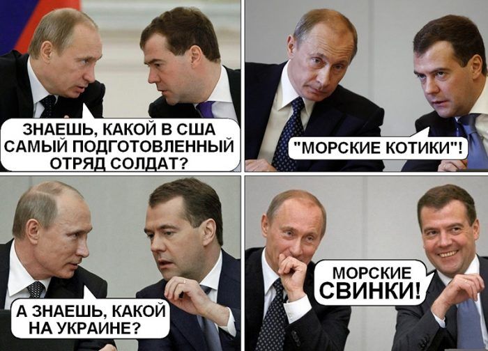зндЕшь кдкои в сшд сдмыи подготовпвнныи ОТРЯД СОЛДАТ