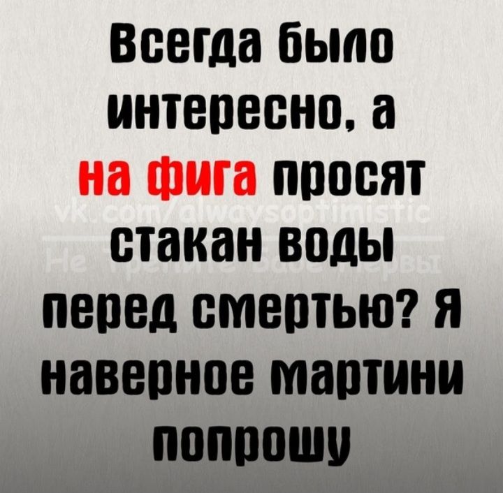 ВБВШа быпп ИНТВПЕБНП а на Фига ПППВЯТ стакан ВИДЫ ПВПБД БМВШЬЮ Я наверное машини ИППП