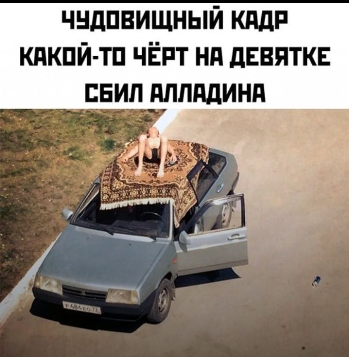 чндпвищный кддп клкпй тп чЁпт нд девятке снип длппдинц