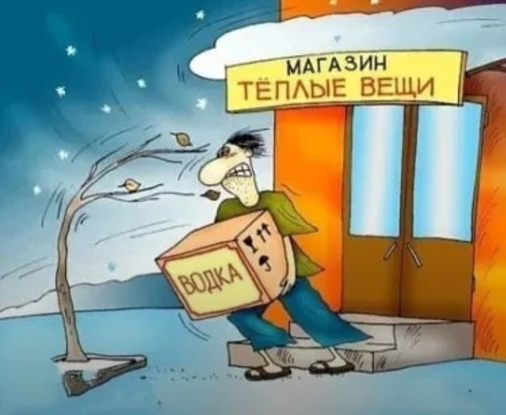 _ мдгдзин __ ТЕПАЫЕ ВЕЛИЖ _