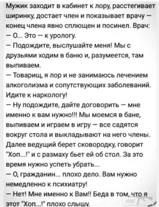 Жека Кто Там Я На Хую Крутил Романтику скачать музыку бесплатно и слушать онлайн - песни