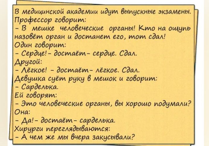в маижй мам а муж шины Профимр годарши _в или пирамидки мы к щи амп орт и джим мат дім од вор шам шмагм ирдщ сам Ей шарм Эмо имевшими армии Ь хорошо надудяди о _ ды Вадимднг мда Хирурги мрвамдываюшя д А чем и мы и ценащ