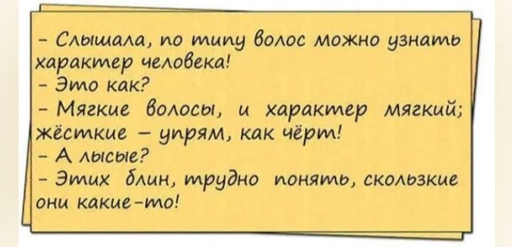 Стимщ по типу бомж мам шит характер чмвйка Эме каяк Мягкие волосы и трактир мяский химки уцим кпк игр м А Атм Этих бши трудна тивию скатаки они идише мо