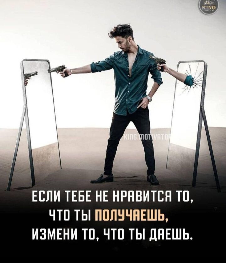 ЕСЛИ ТЕБЕ НЕ НРНБИТЕН ТП ЧТП ТЫ ППЛНЧПЕШЬ ИЗМЕНИ ТП ЧТП ТЫ ДПЕШЬ