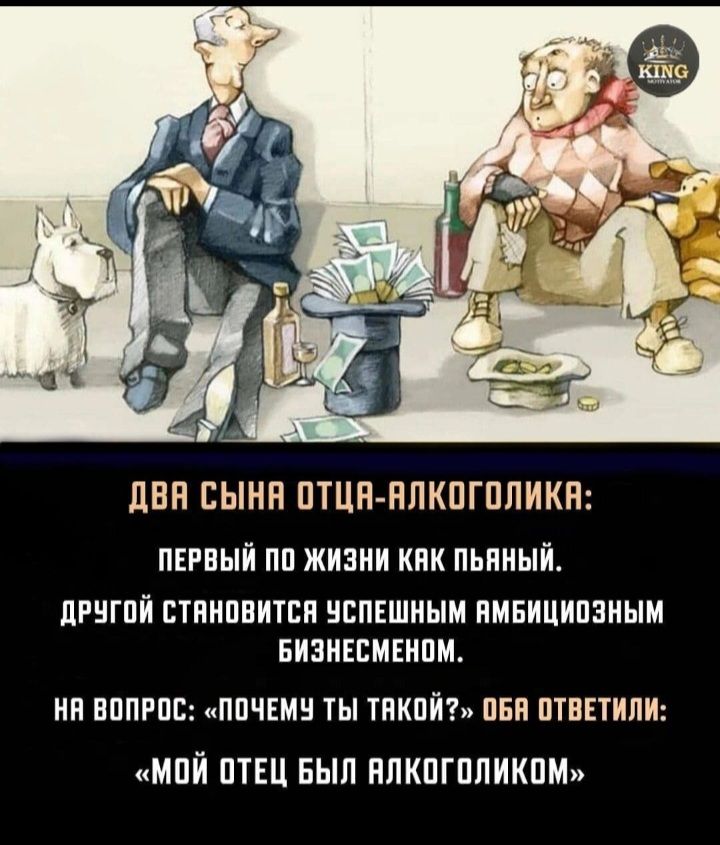 ЦЕН ЕЫНН ПТЦПНПКПГППИКН пвгвый пп жизни как пьииый ПРЦШЙ ЕТПНППИТЕП СПЕШИЫМ ПМЕИЦИПЗИЫМ БИЗНЕСМЕНПМ ВППРПЕ ППЧЕМ ТЫ ТПКПЙ ЦБП ПТЕЕТИПИ МПЙ ПТЕЦ БЫЛ ПЛКПГППИКПМ