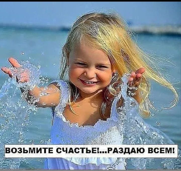 А и Ч СТЬЕ РАЗДАЮ ВСЕМ Г рт