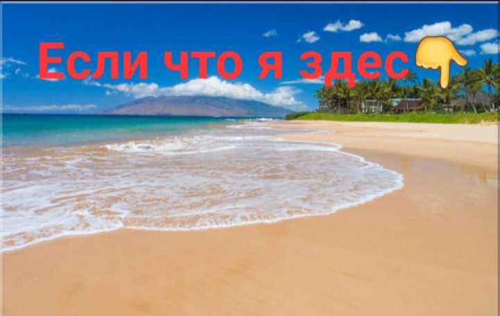 Если чр я внёс