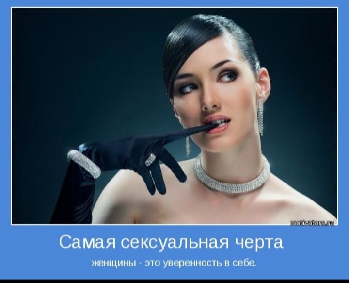 Самы сексуальная черти ы ттшпщ