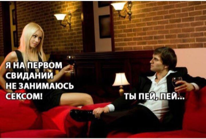 иддиу а ЦЕ ЗАНИММОСЬ _ СЕКСОМ _ ТН П ЕЙ