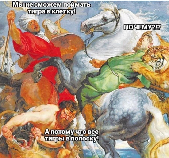 чемут