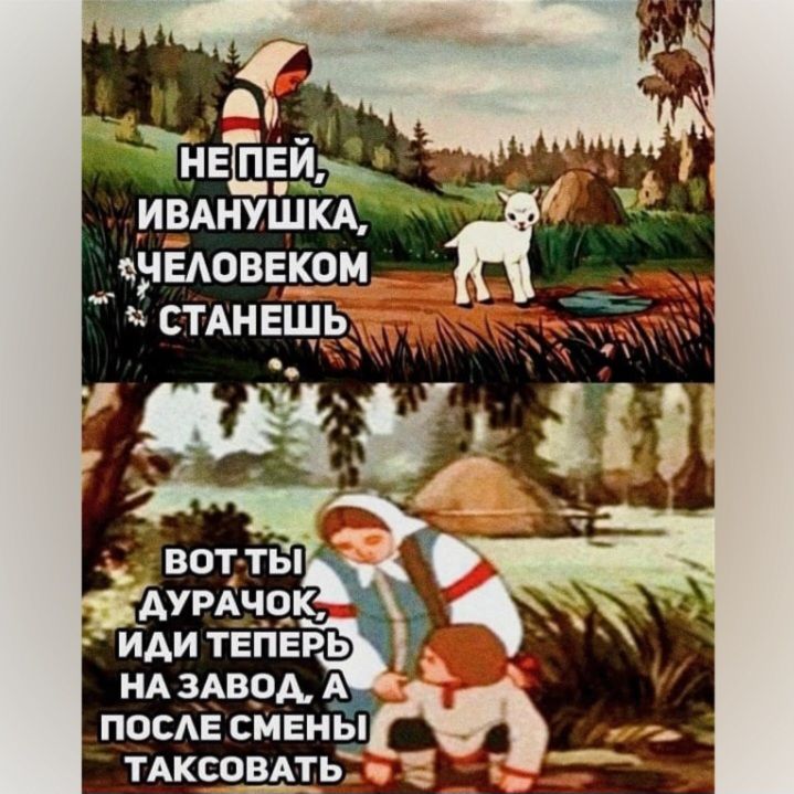 Ч непеи е_ изднуйлктіч _аыеловеком стднешь УРА_Ч_О_К иди теперь НА дврд А _ посде смены
