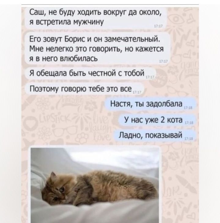 Саш ебуду ходившими оком яшретишнухтииу Его зовут Борис и он аиватыьный Мне иелегю эго творить но жакеты я в нет влюбилась яобецшлабытчеспюйсюбой тащтюрютебезтовсе ттт Уитмен п