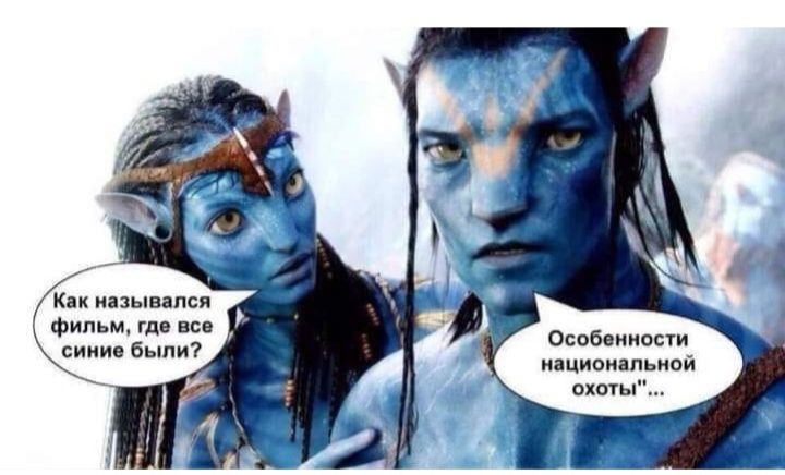 к пыппси Фильм гм сики был спб хиппи или да шыш