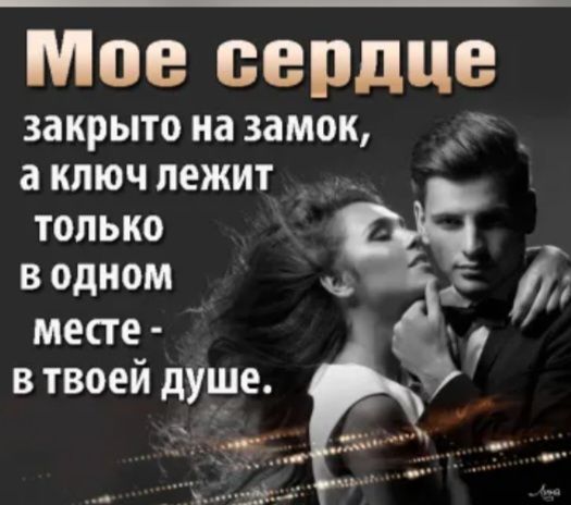 закрыто на замок а ключ лежит только в одном месте в твоей дуще