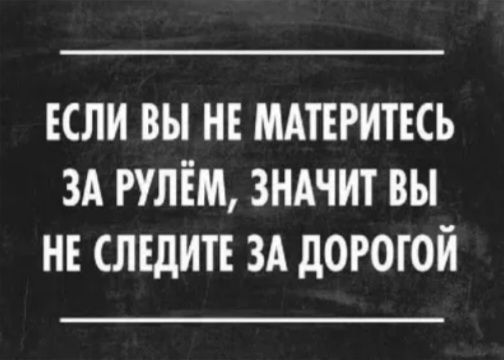 С похмелья на работу картинки