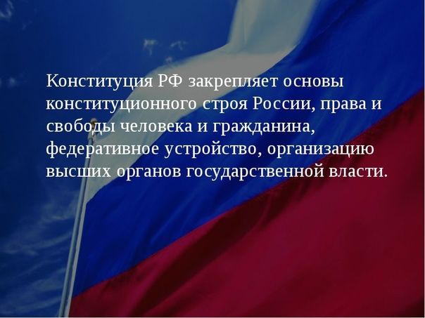 устройств оргах шзацшо ганцв государственнпй власти