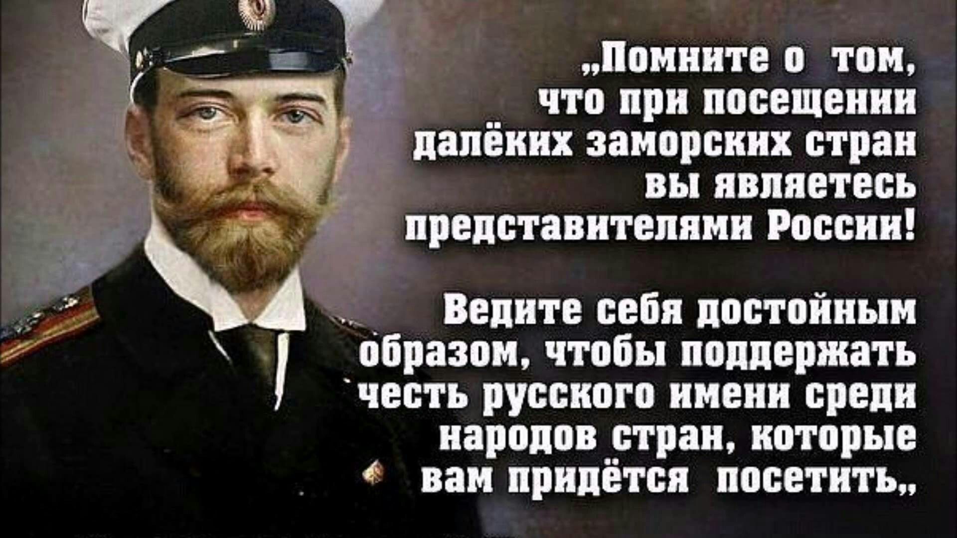 Второе это вам не первое. Цитаты о русских людях.