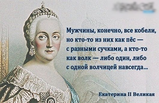 Мужчины пиечно все кобели воно топшпкпіс Я ткани и по тп пк либо один либо одвЪі ницвй шивгдв