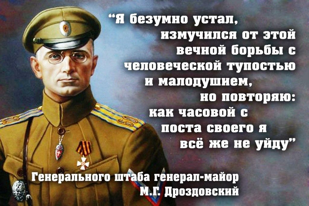 вцуинп устал нзиучпппп от той вечипй нпрьпы епппечвпиай тупостью иапппушиви ип повторяю _ как часппй шипа пвпегп Ё всё же не уйду гннврапппга ппёп генерал ппц м приписки