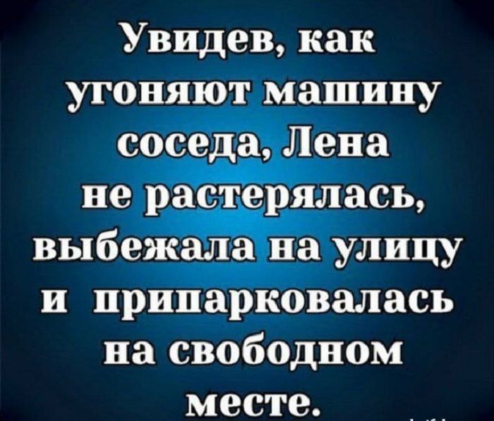 Увидев как угоняют машину сооаіаёлена не растерялась выбежжна улицу и принарковалась на свободном месте