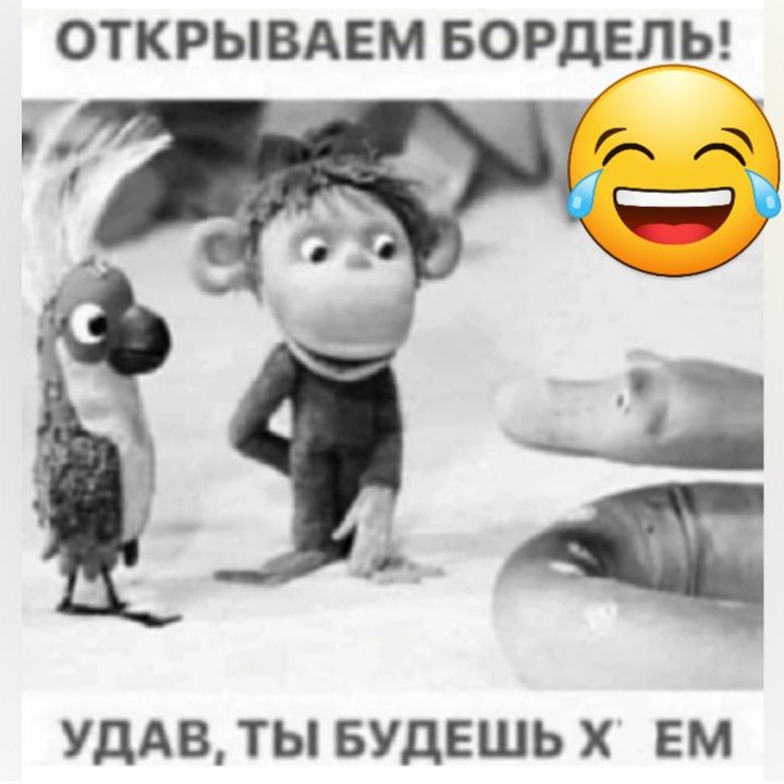 ОТКРЫВАЕМ БОРДЕЛЬ УдАВ ТЫ БУДЕШЬ Х ЕМ