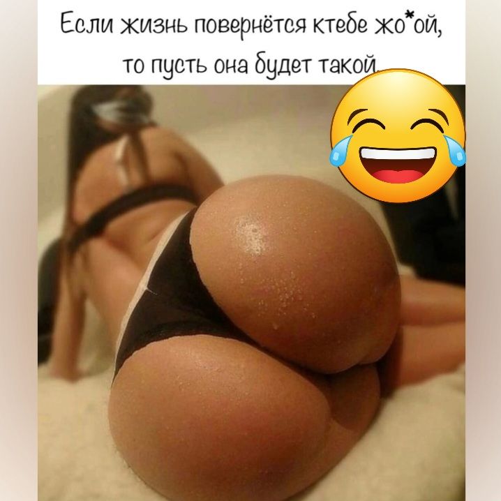 Если ЖИЗНЬ поверцётся ктгбе кооц то пусть она будет тзкош