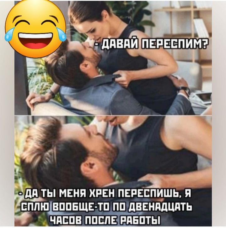 дд ТЫ МЕНЯ ХРЕН ПЕРЕСПИШЬ П ЕПЛШЕППЕШЕ _ П ППЛВЕНМШЛТЬ ЧПЕПВ ППЕЛЕ РПЕПТЫ