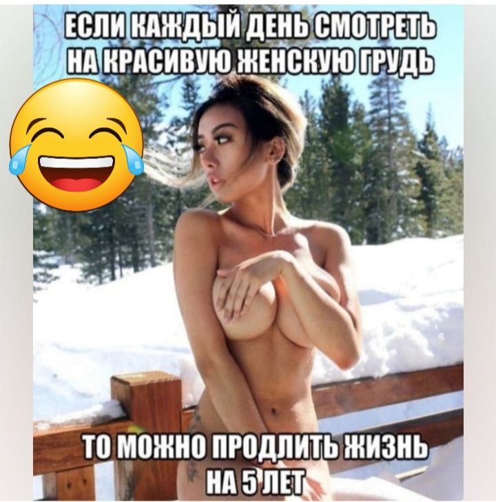 ЁЕВПИ ШШШЫИ ЛЕНЬ СМПТРЕТЬ ип ИНВИПЙ ЖЕНСШШ ГРТШЬ
