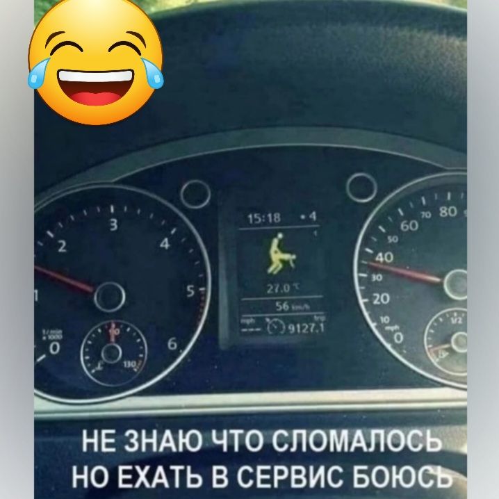 НЕ ЗНАЮ ЧТО СП0М _ НО ЕХАТЬ В СЕРВИС БО