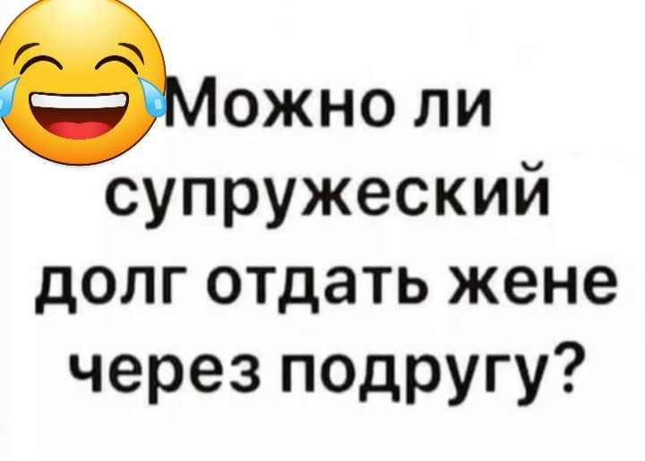 Женя отдалась