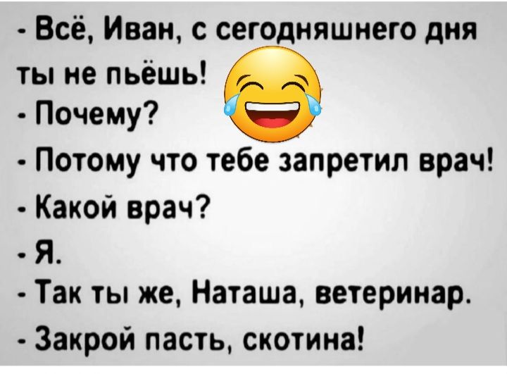 Руководитель запретил мне сейчас тебе что либо давать гта 5 рп