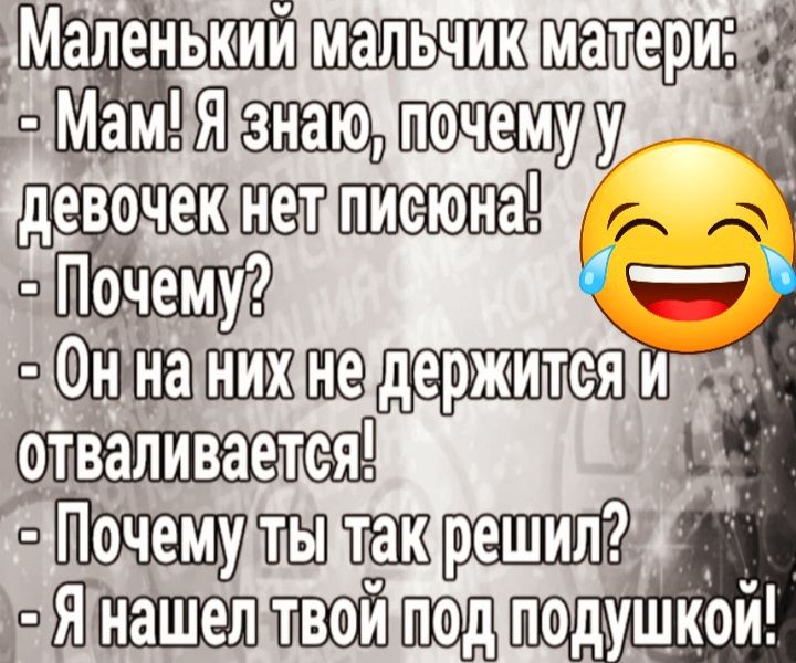 Маленьий Ё вм_амз 537 девочекшзМ шму 0н_ан дти _ пэдушкои яид