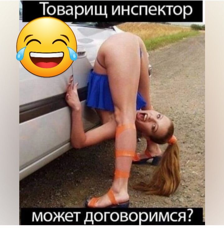 Товарищ инспектор _ __ бы а может договб имс 7