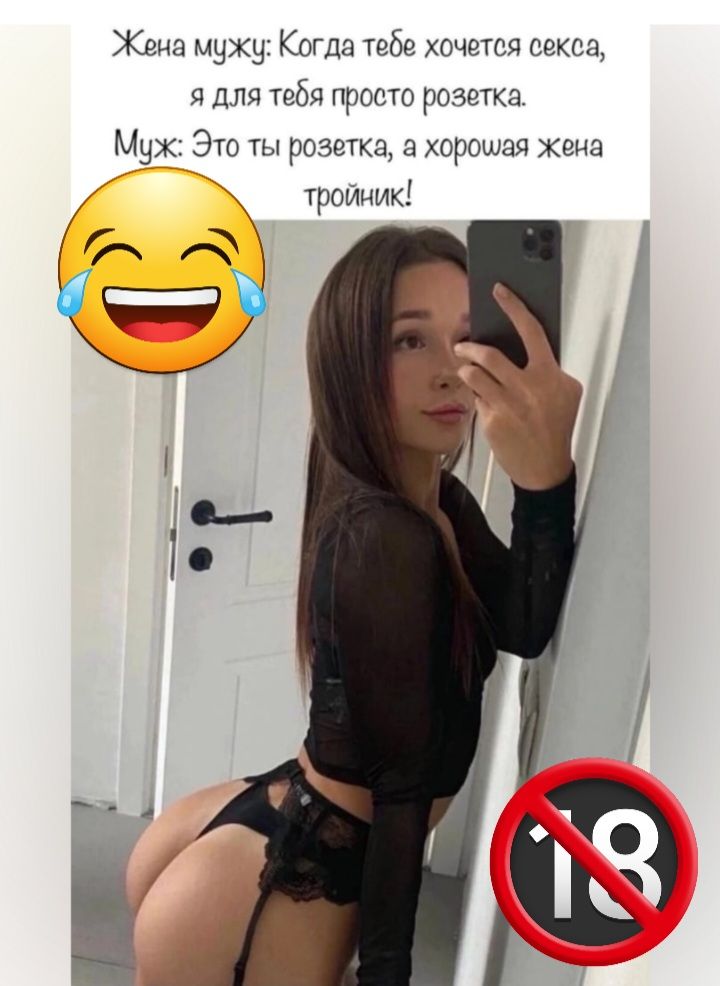 Же муху Когда теБе хочопъя секса 9 для тебя просто розетка Мух Это ты розетка хорошая жена томник