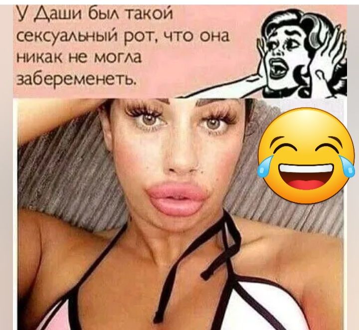 У Ааши бЫА такой сексуадьный рот что она никак не могха забеременеть