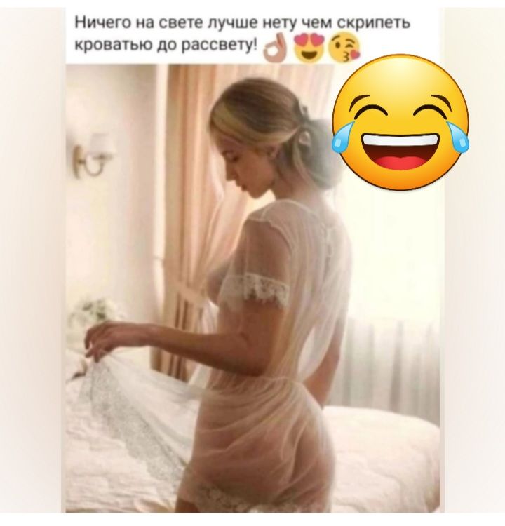 ищет в еще лучше у чеи скрипнь кт кроваткирьсситуі