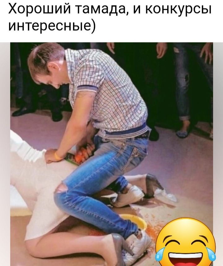 Хороший тамада и конкурсы интересные