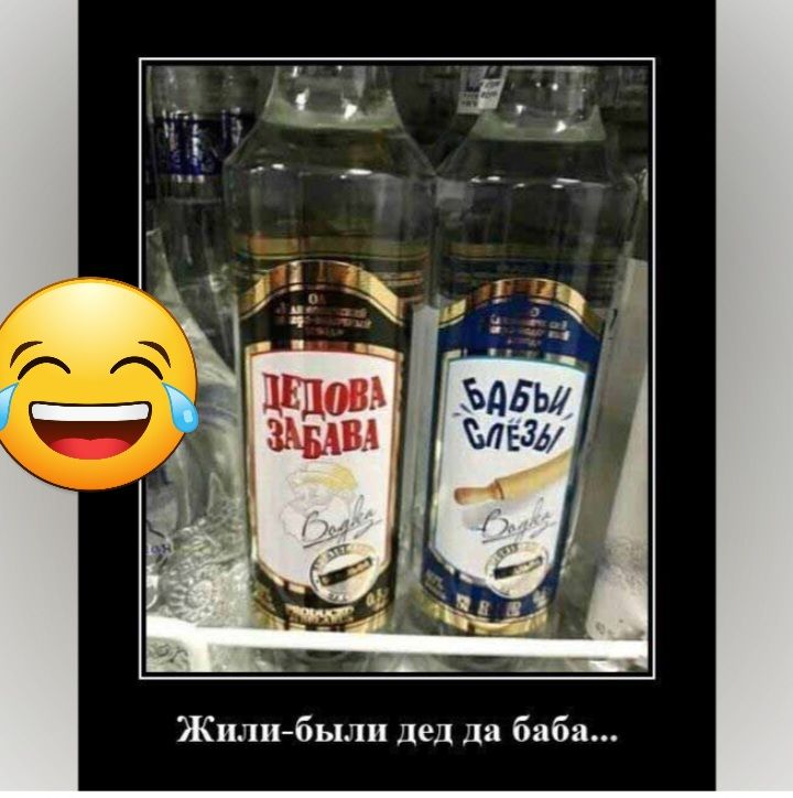 Жили были дед да баба