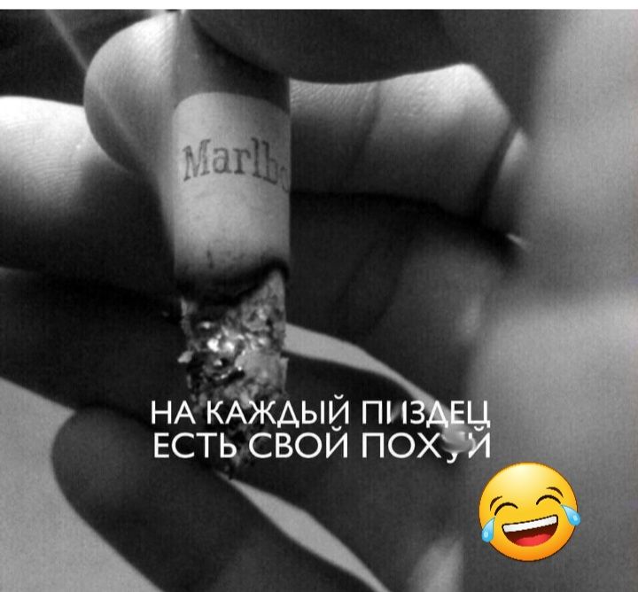НАКА3кАы131 пи есть свои по