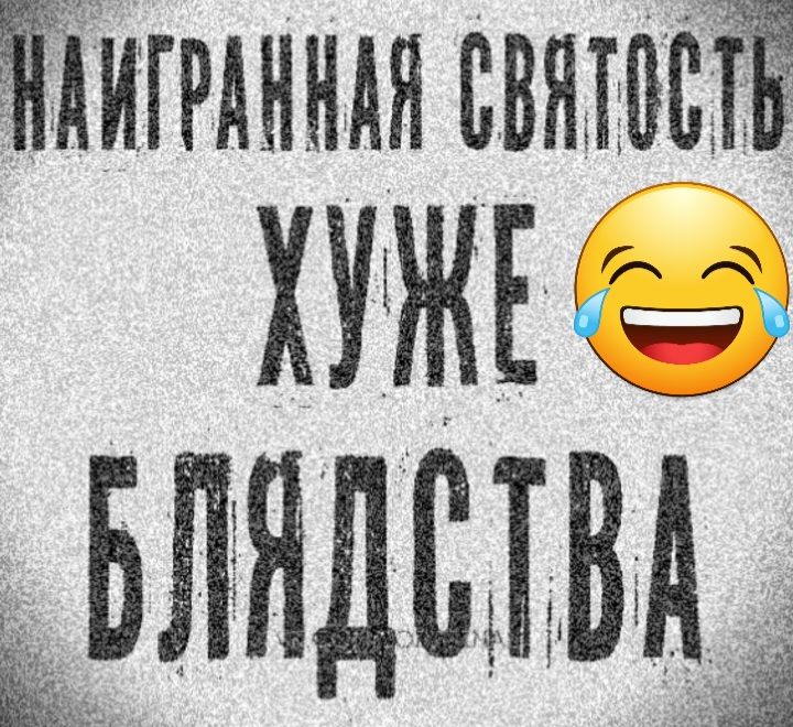 Йинндя свя ХУЖЕ ЫБМД ИВАЁ