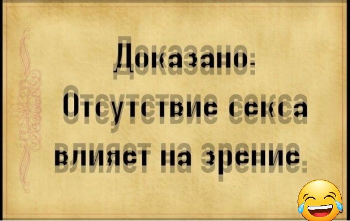 Динамит уп тис яс НИПС на 1ИС