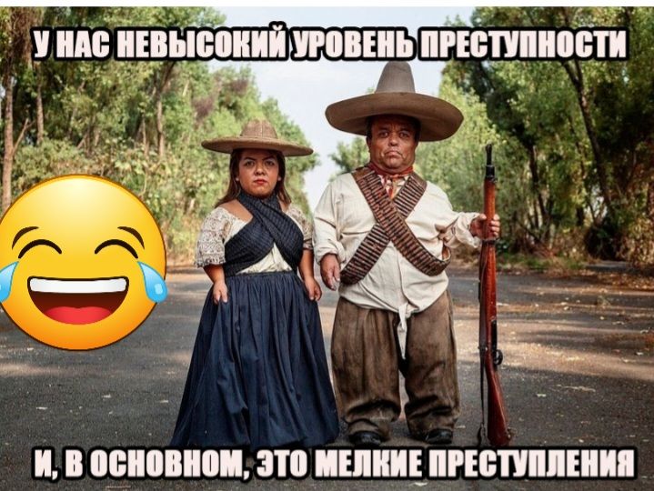 испании ЗП ЕШЕПРЕЩШШ