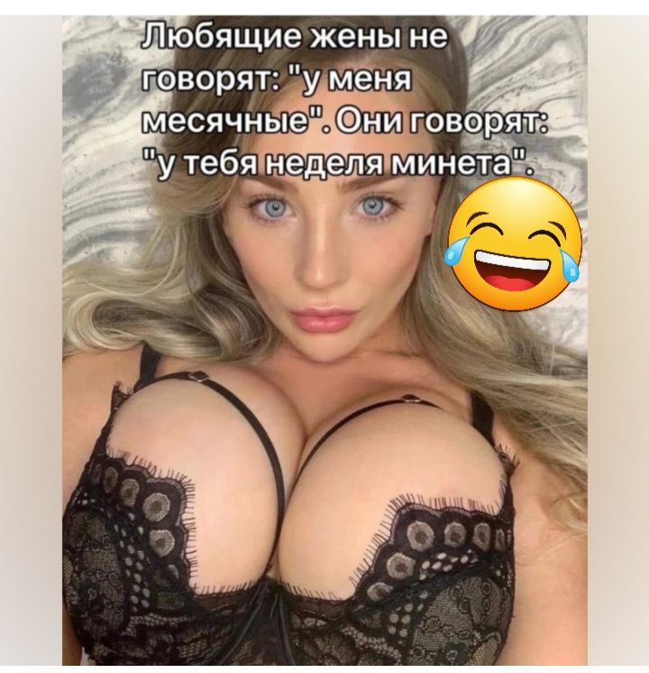 Любящие жены не я