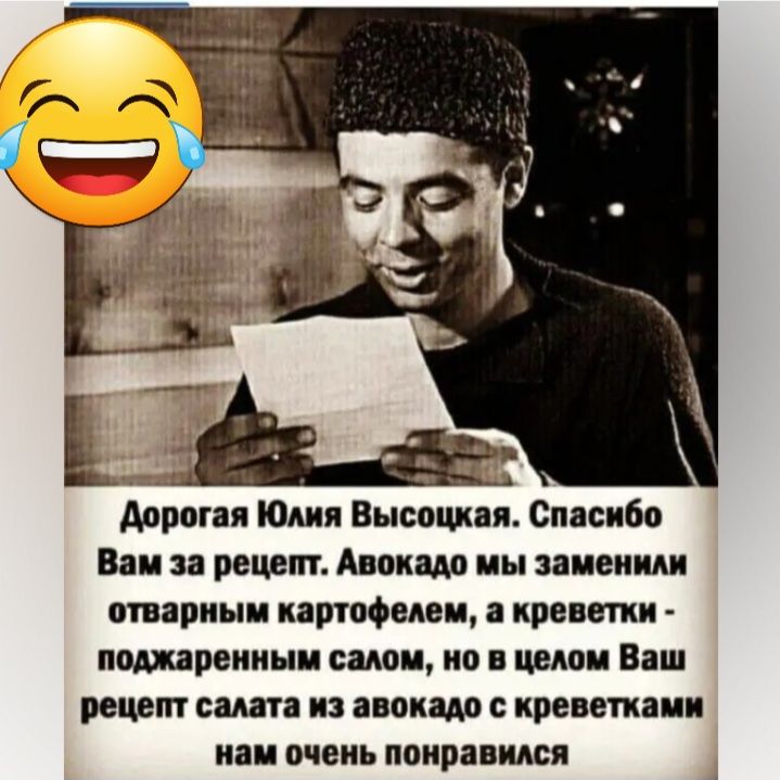 Мропя Юлия Высошп Сиссибо Вии за рецдпт Авокадо иы заменим отварным картофелем кре ши пошивиини сипи по идти Ваш рецепт сами на авокадо кре тап ПЧВИЬ ппиравшя