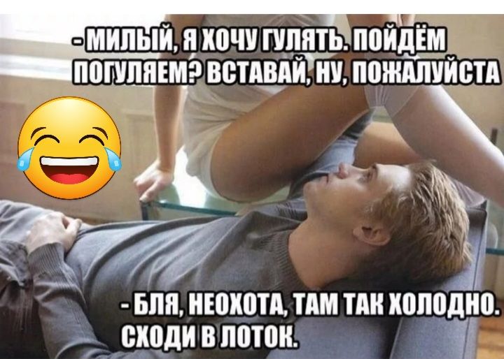 МИПЫИ я ИВШ ППНТЬ ПВИДЁЩ ПВШПИЕМ ВШИВАИТ ИУ ППЖИШИЁТА 4 И БШ ИШИВТА ТАМ ТПИ холодно и ЕИВДИ В ШППИ