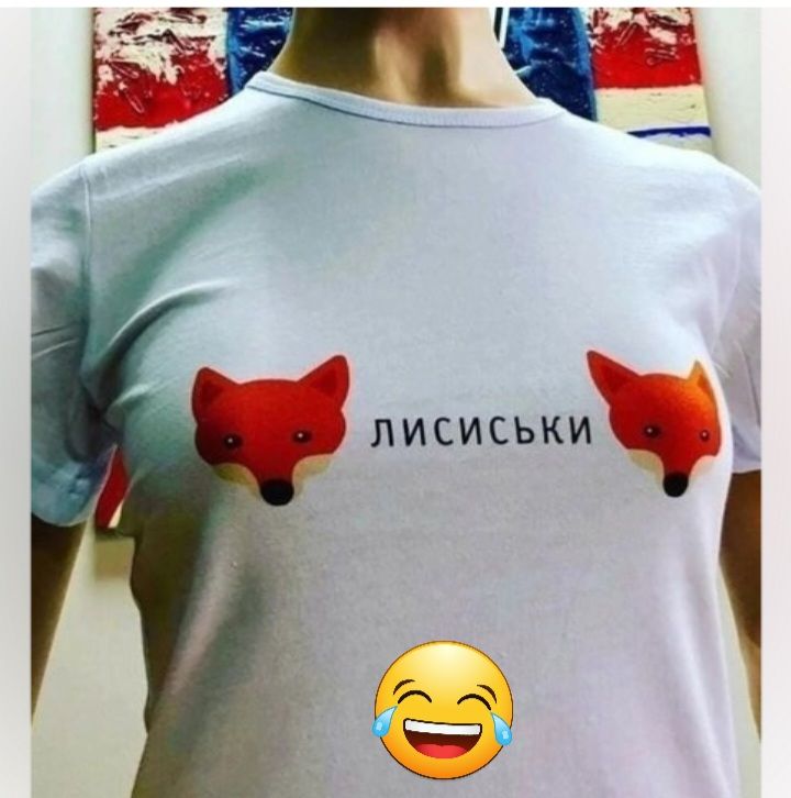 і ЛИСИСЬКИ