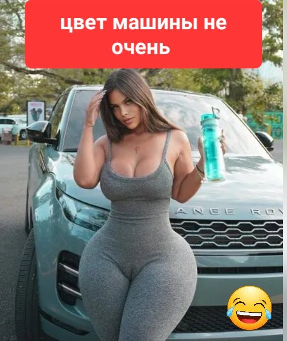 З цвет машины не э очень
