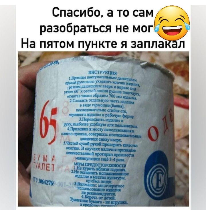 Спасибо а то сам разобраться не мог На пятом пункте я запла п