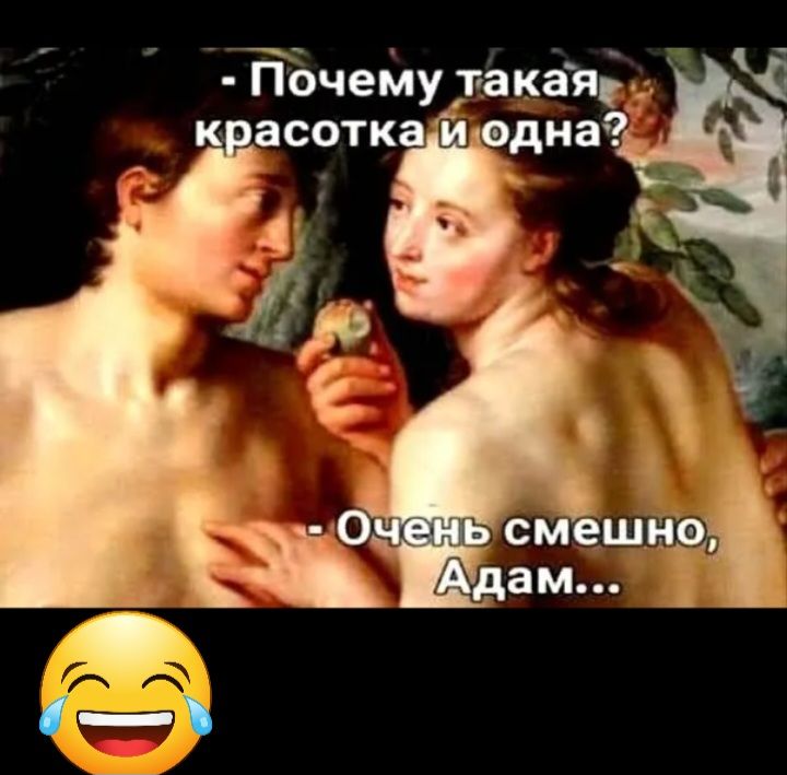 Почему такая_ Ч